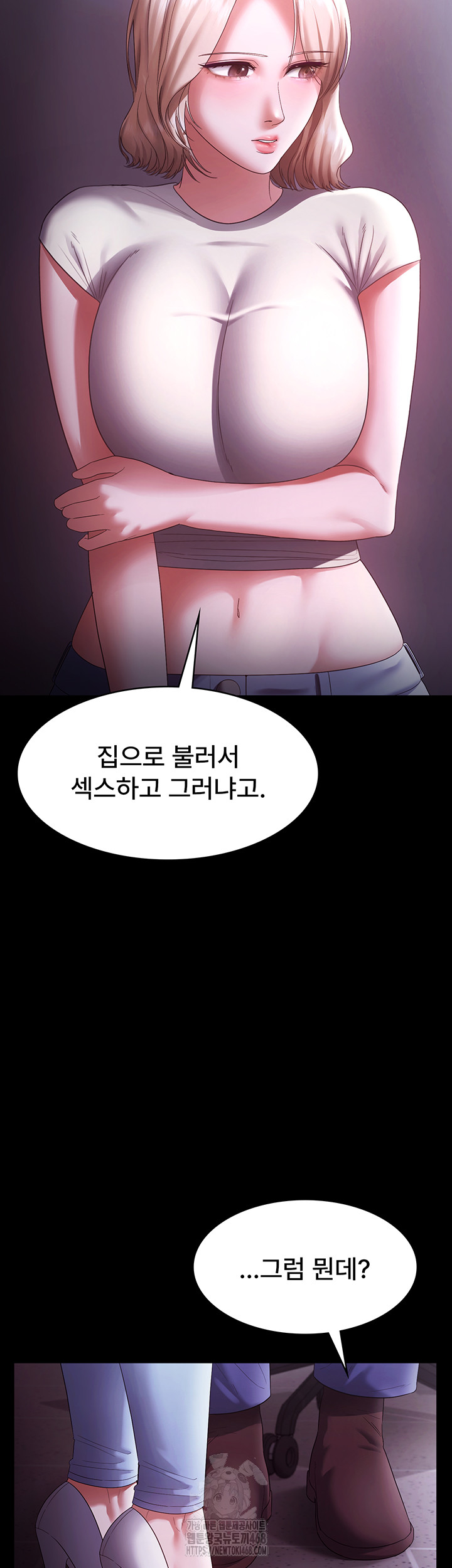 The Chairman’s Wife Raw Chapter 65 image 36