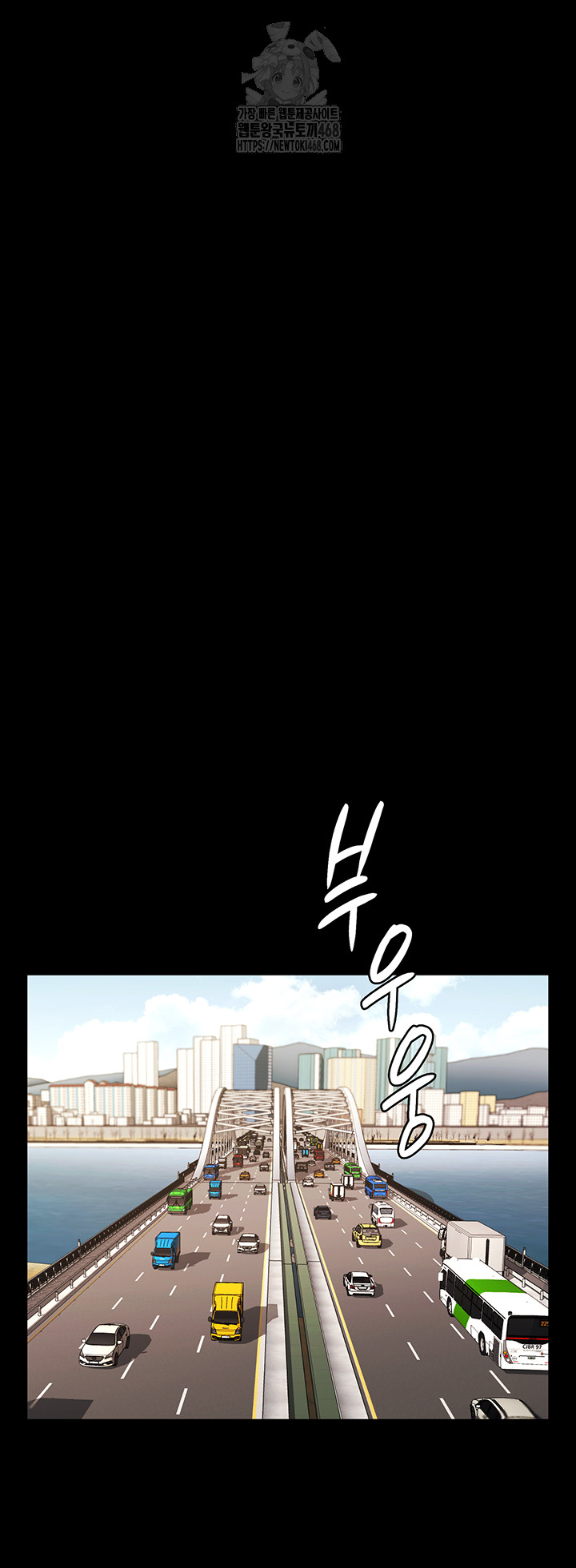 The Chairman’s Wife Raw Chapter 65 image 42