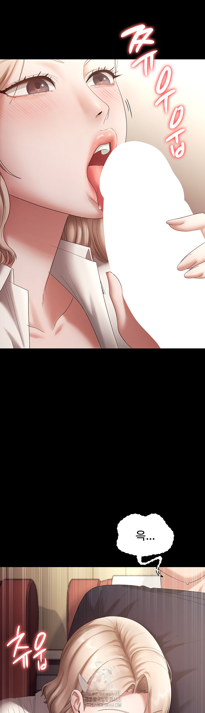 The Chairman’s Wife Raw Chapter 66 image 10
