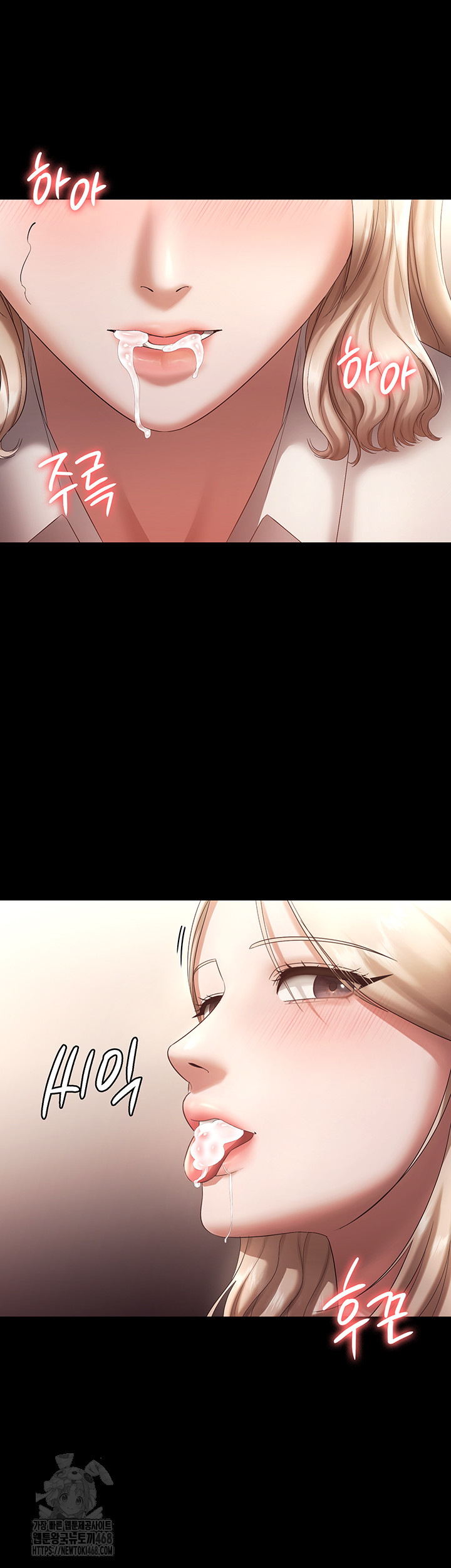 The Chairman’s Wife Raw Chapter 66 image 24