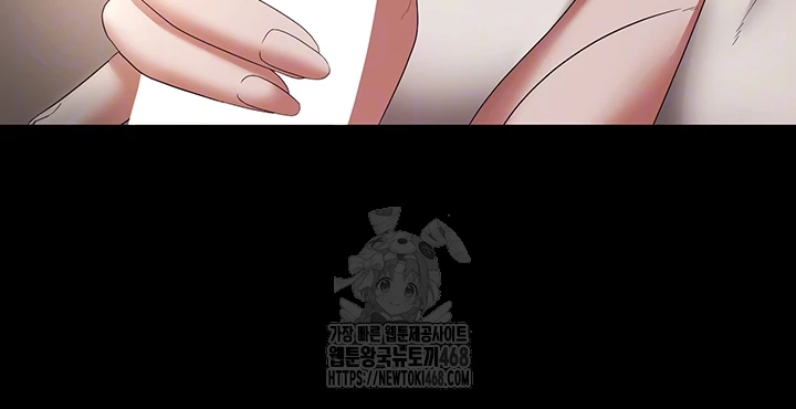 The Chairman’s Wife Raw Chapter 66 image 3