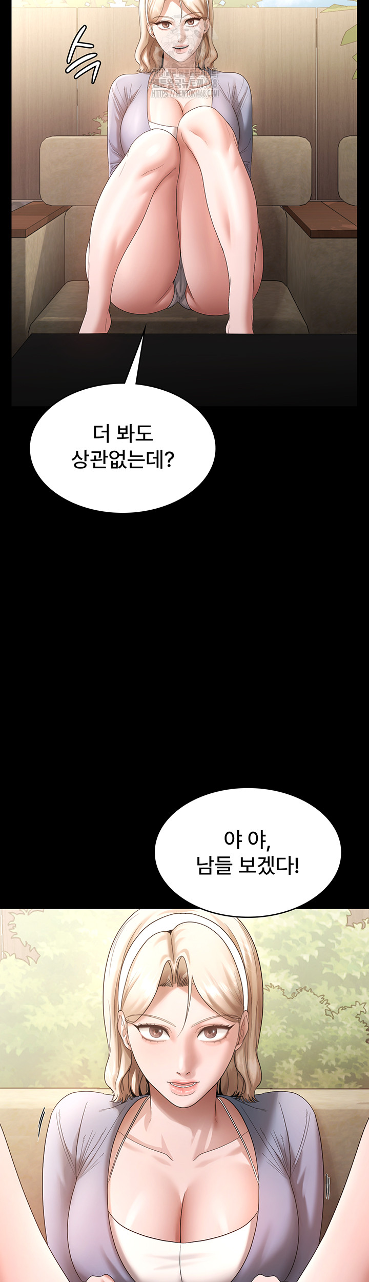 The Chairman’s Wife Raw Chapter 67 image 29