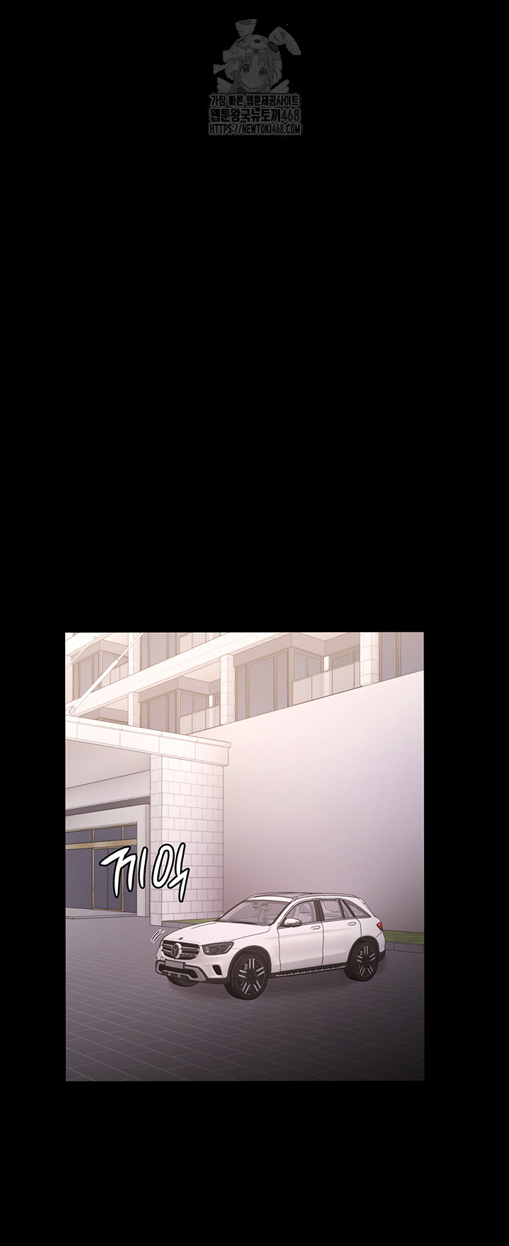 The Chairman’s Wife Raw Chapter 67 image 38