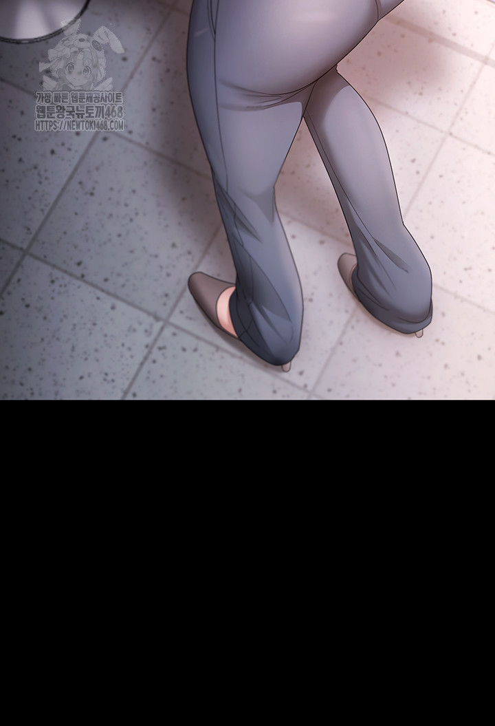 The Chairman’s Wife Raw Chapter 67 image 50