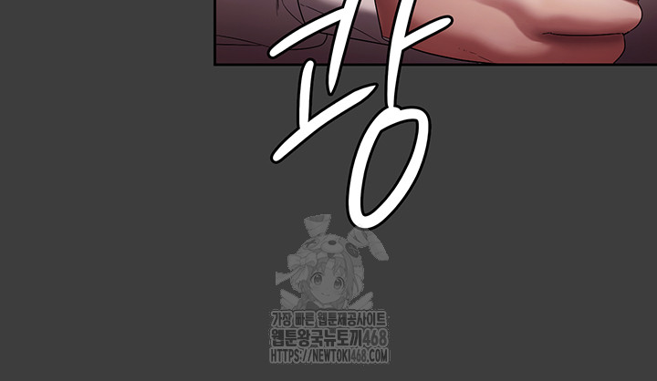 The Chairman’s Wife Raw Chapter 68 image 15