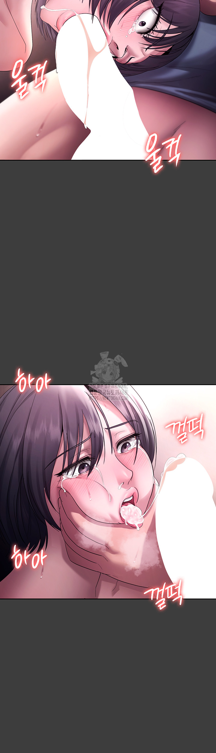 The Chairman’s Wife Raw Chapter 68 image 39