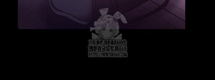 The Chairman’s Wife Raw Chapter 68 image 59