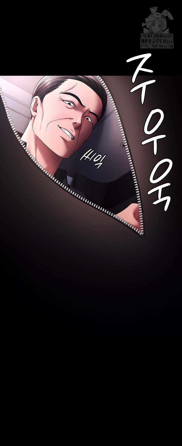 The Chairman’s Wife Raw Chapter 68 image 61