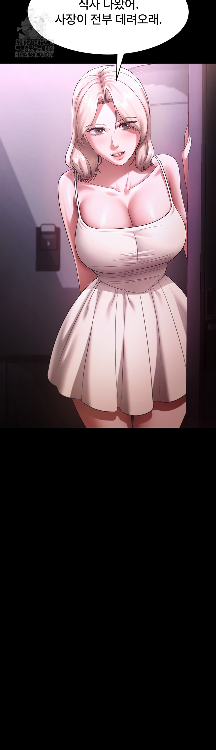 The Chairman’s Wife Raw Chapter 69 image 29