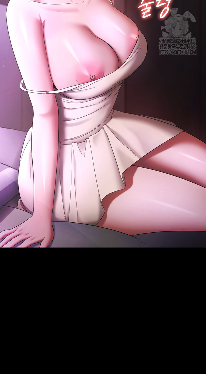 The Chairman’s Wife Raw Chapter 69 image 56