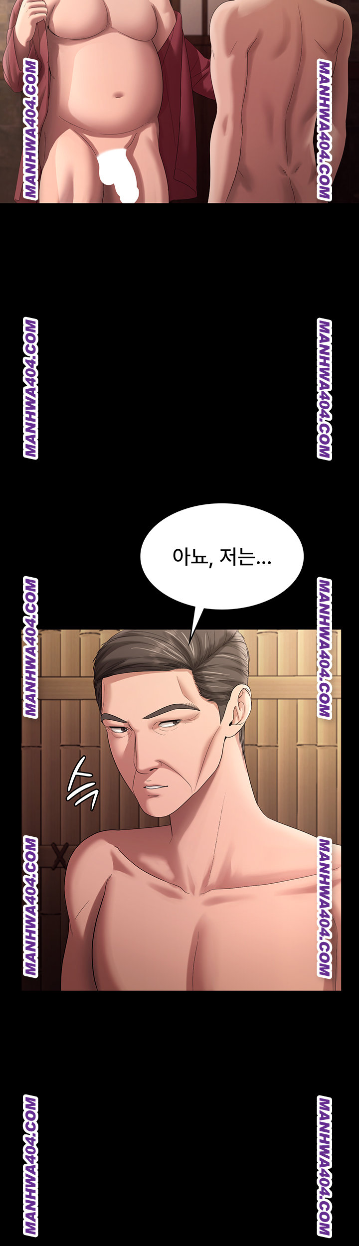 The Chairman’s Wife Raw Chapter 70 image 41