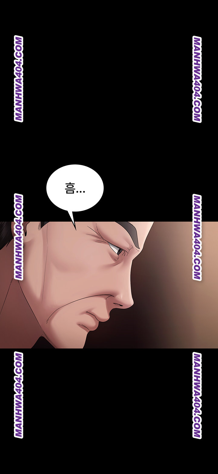 The Chairman’s Wife Raw Chapter 70 image 51