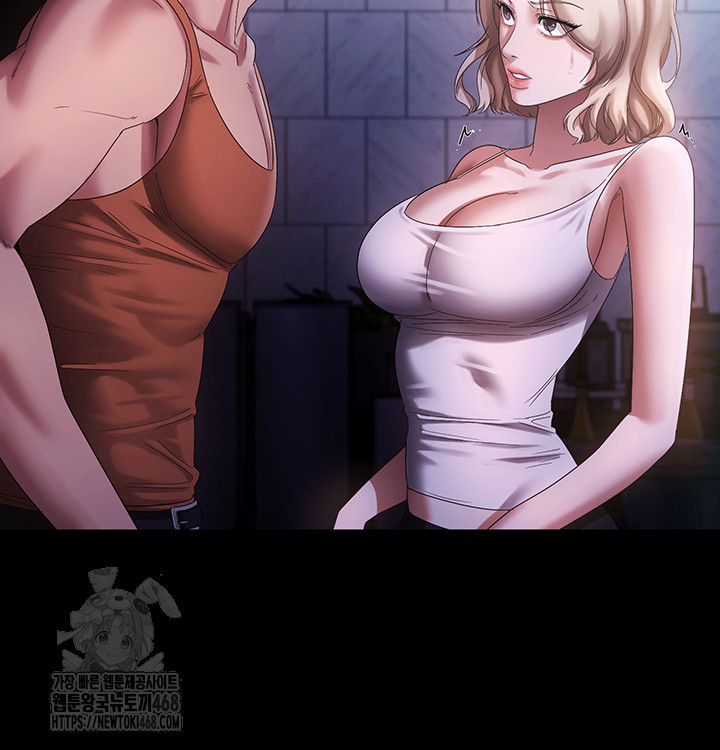 The Chairman’s Wife Raw Chapter 71 image 27