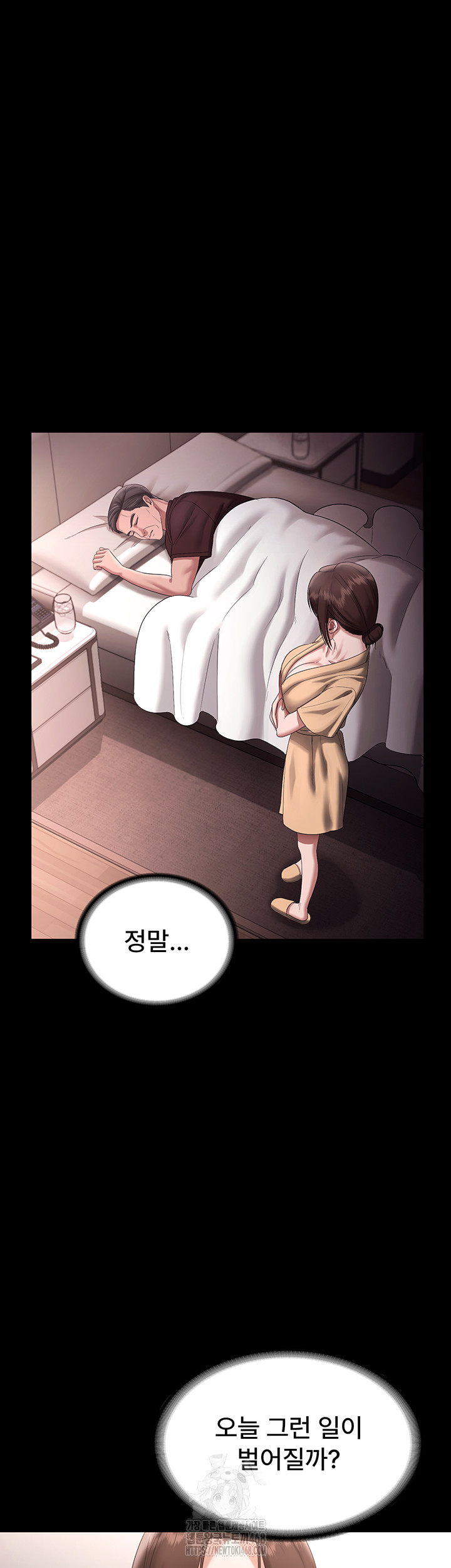 The Chairman’s Wife Raw Chapter 71 image 38