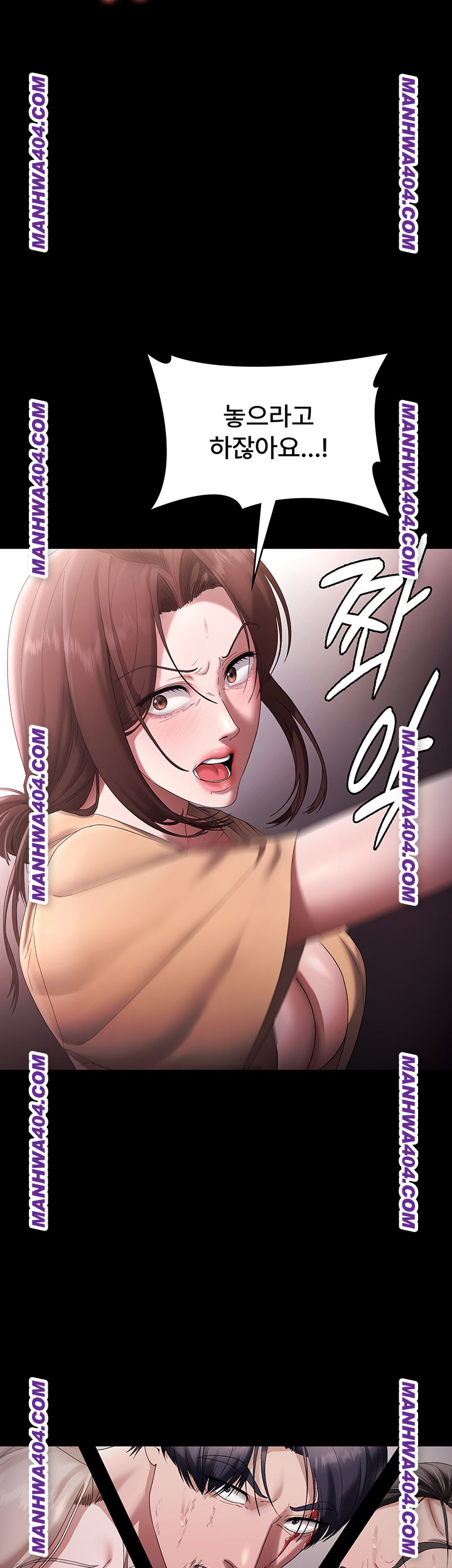 The Chairman’s Wife Raw Chapter 72 image 27