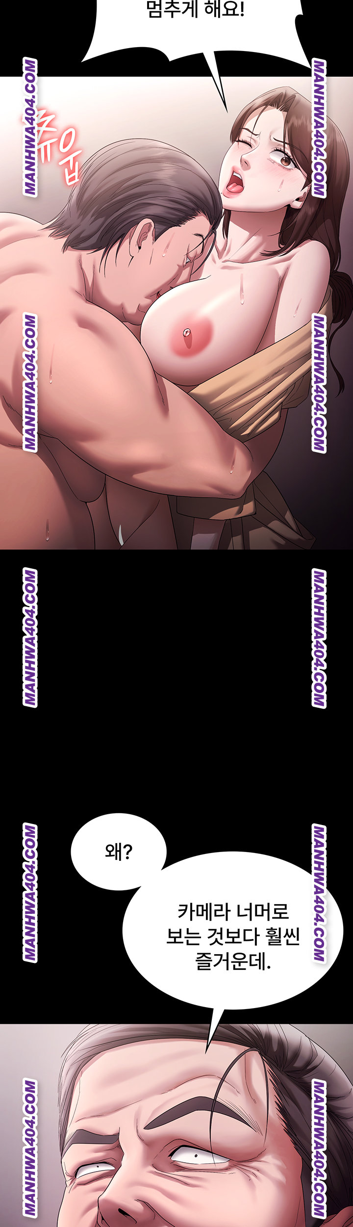 The Chairman’s Wife Raw Chapter 72 image 31