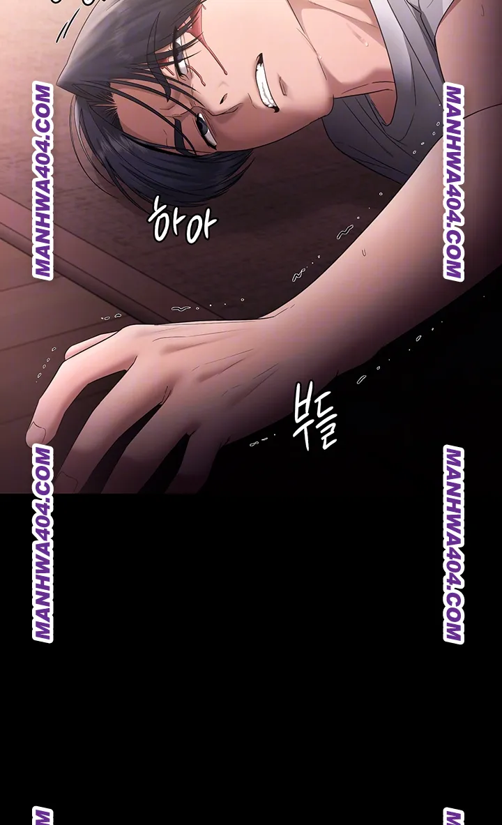 The Chairman’s Wife Raw Chapter 72 image 3