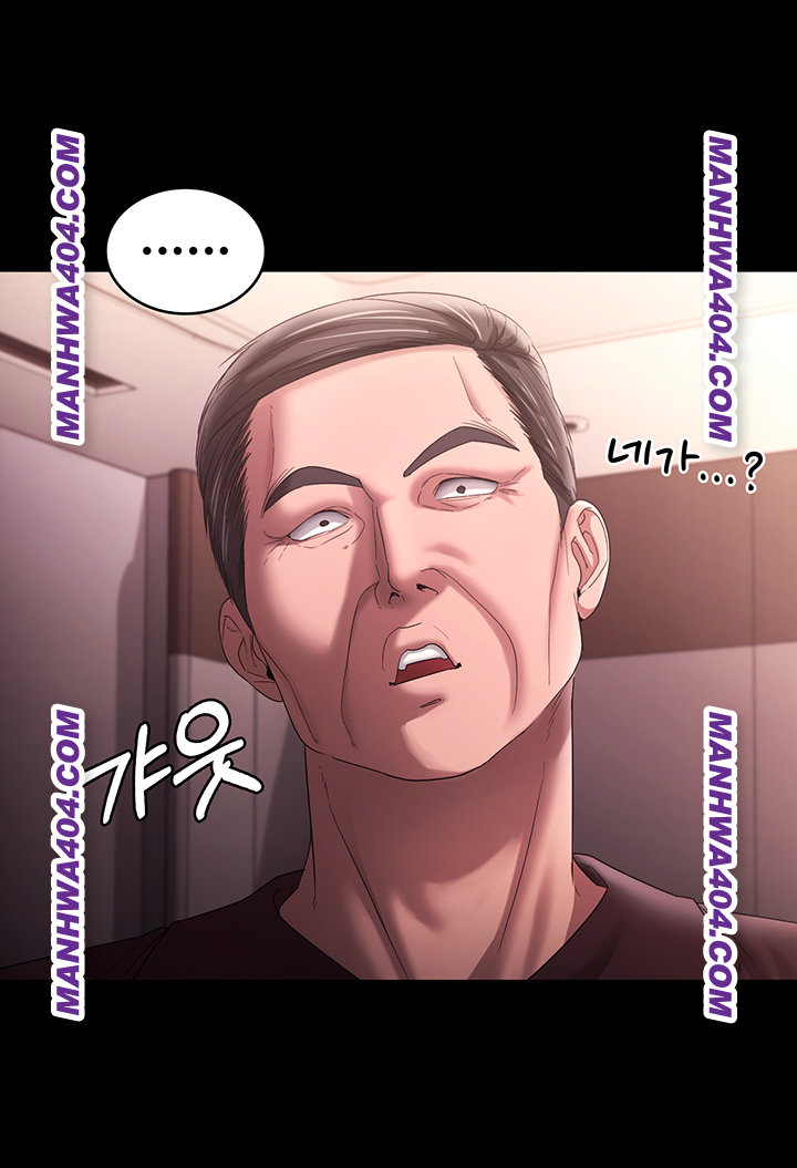 The Chairman’s Wife Raw Chapter 72 image 40