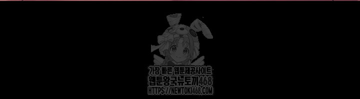 The Chairman’s Wife Raw Chapter 76 image 27