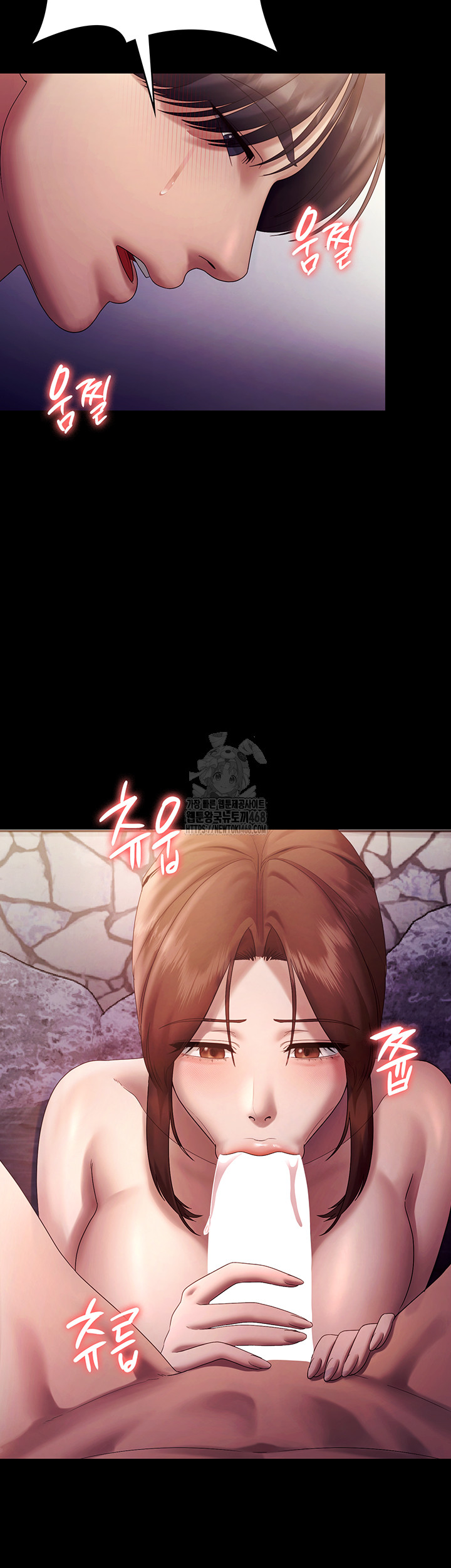 The Chairman’s Wife Raw Chapter 76 image 29