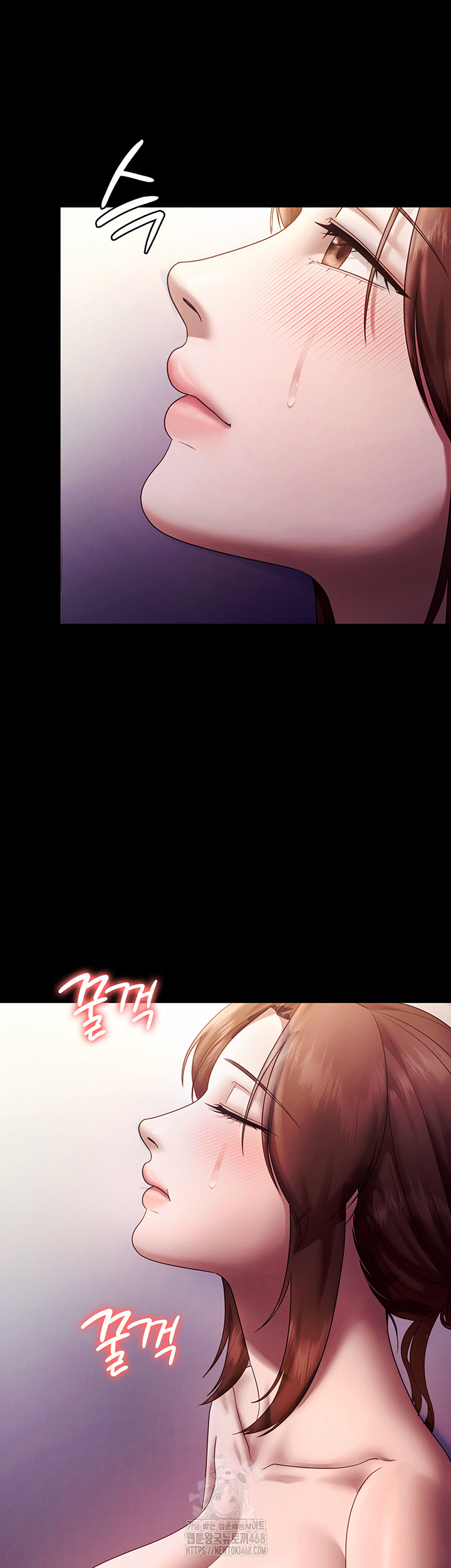 The Chairman’s Wife Raw Chapter 76 image 34