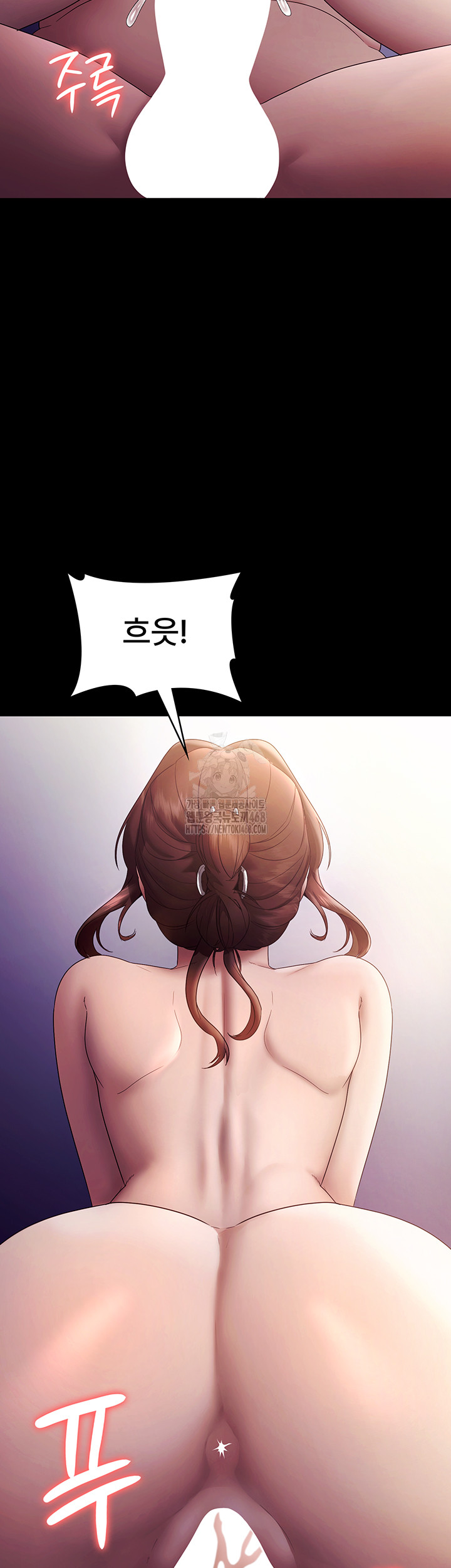 The Chairman’s Wife Raw Chapter 76 image 42