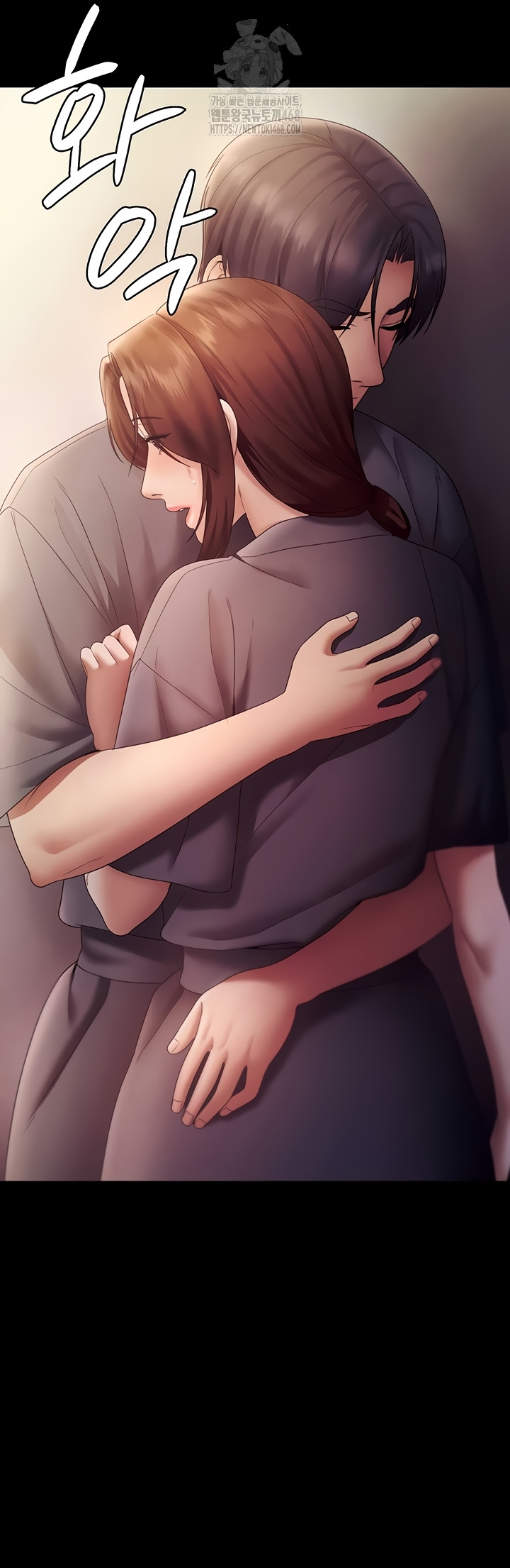 The Chairman’s Wife Raw Chapter 77 image 45