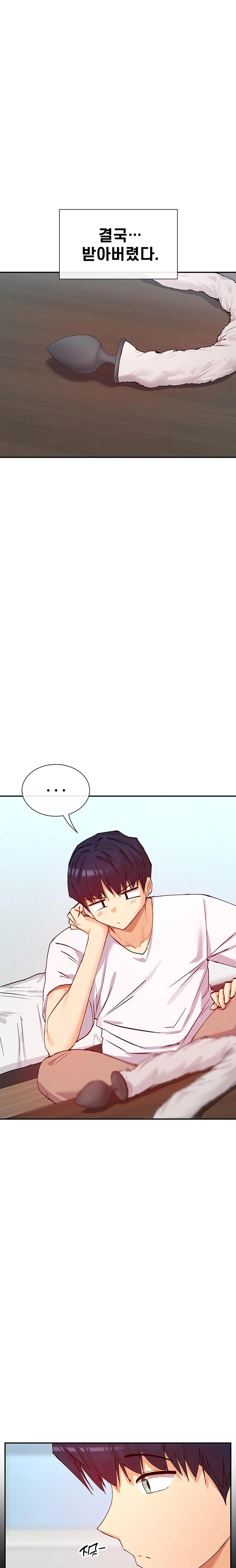 You Watch Stuff Like That? Raw Chapter 28 image 0