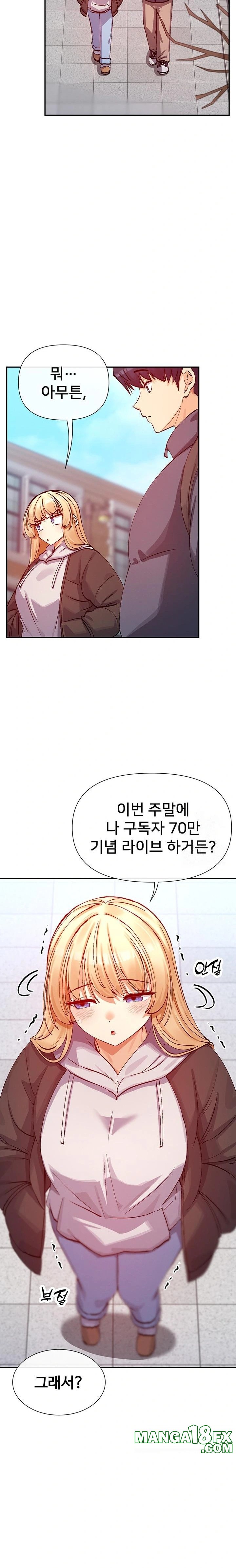 You Watch Stuff Like That? Raw Chapter 28 image 10