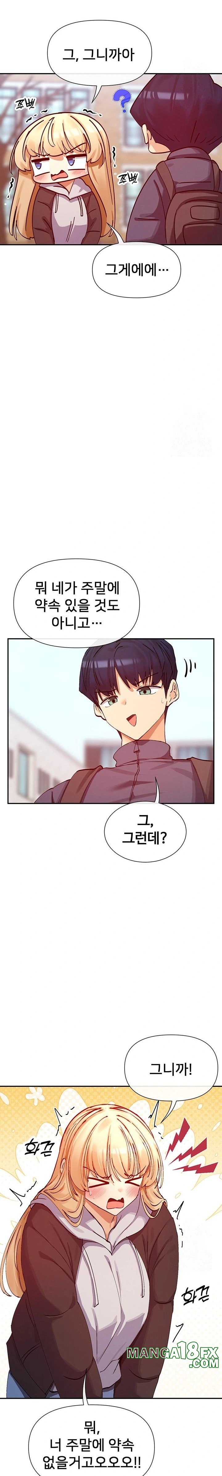 You Watch Stuff Like That? Raw Chapter 28 image 11