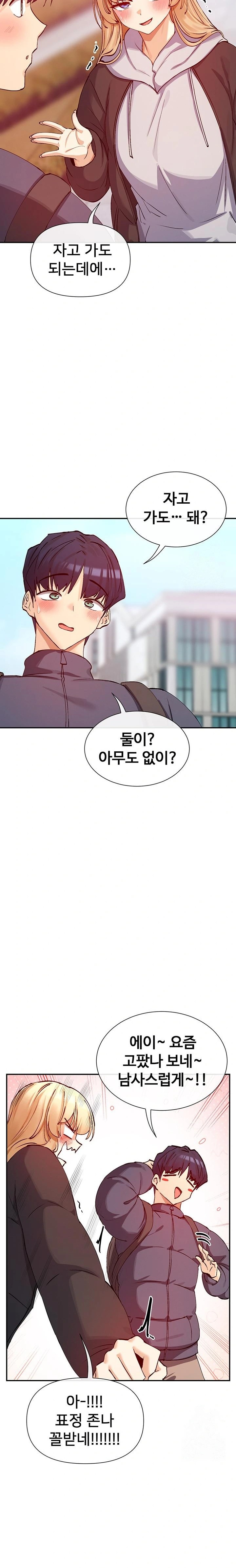 You Watch Stuff Like That? Raw Chapter 28 image 14