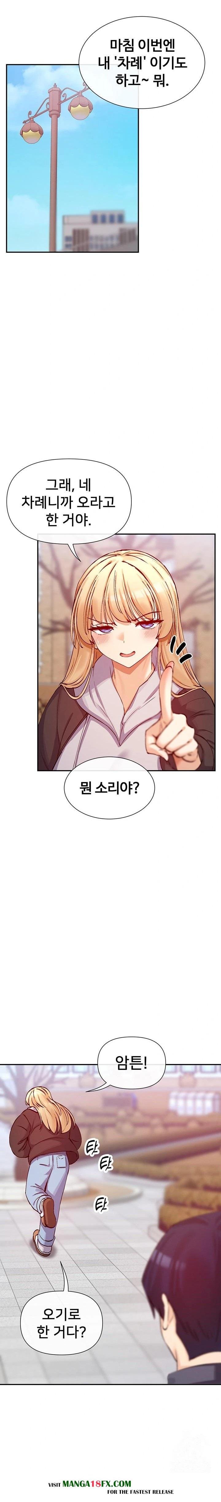 You Watch Stuff Like That? Raw Chapter 28 image 15