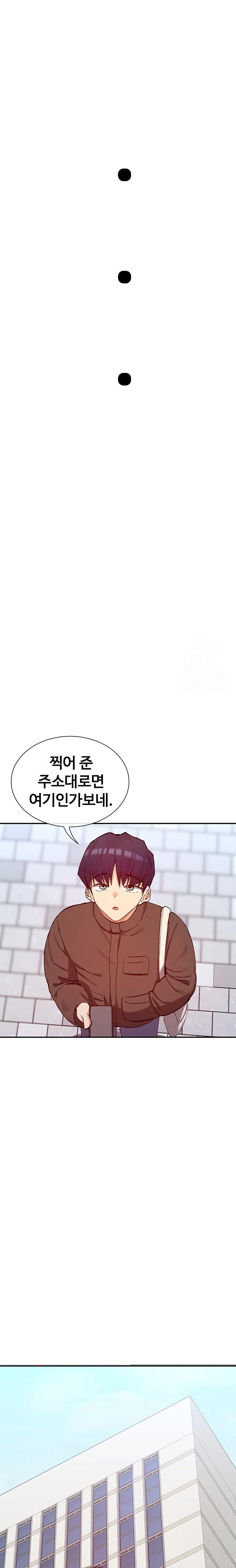You Watch Stuff Like That? Raw Chapter 28 image 17