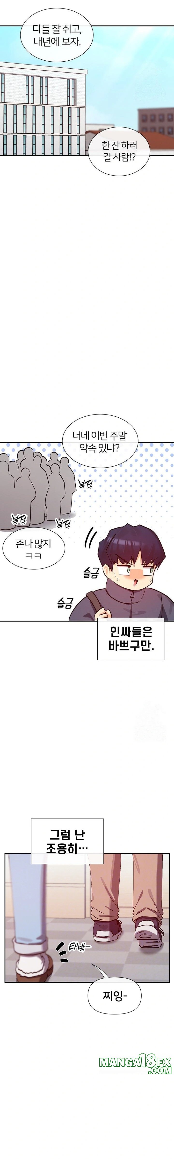 You Watch Stuff Like That? Raw Chapter 28 image 5