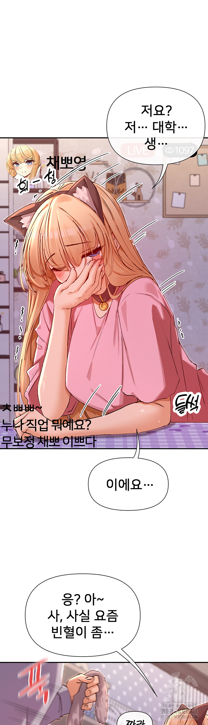 You Watch Stuff Like That? Raw Chapter 29 image 29