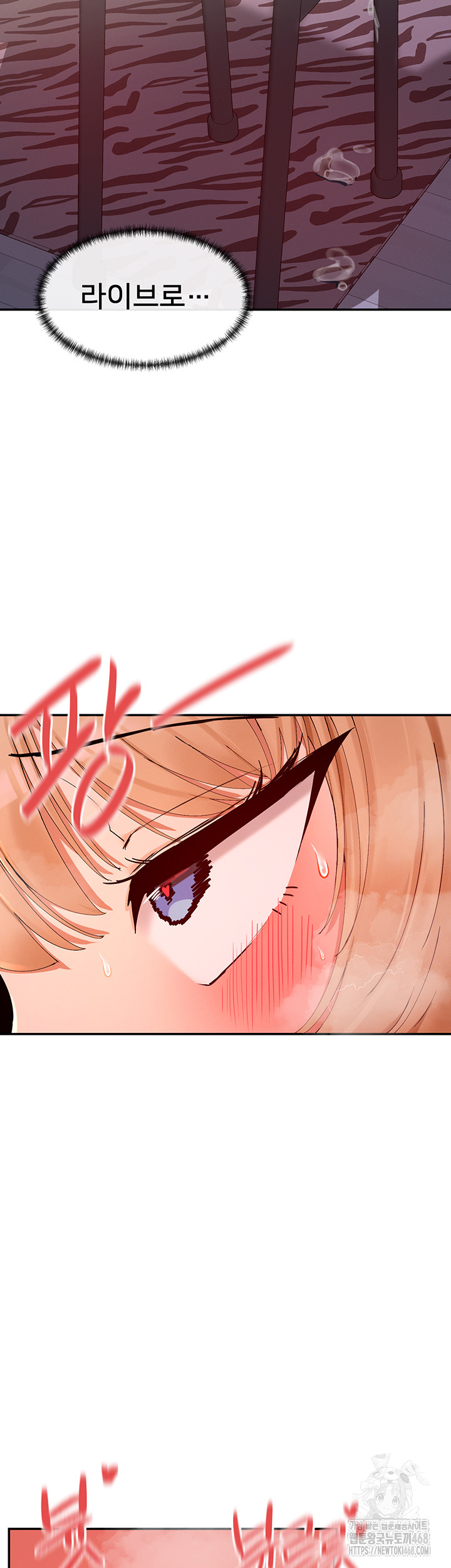 You Watch Stuff Like That? Raw Chapter 29 image 39