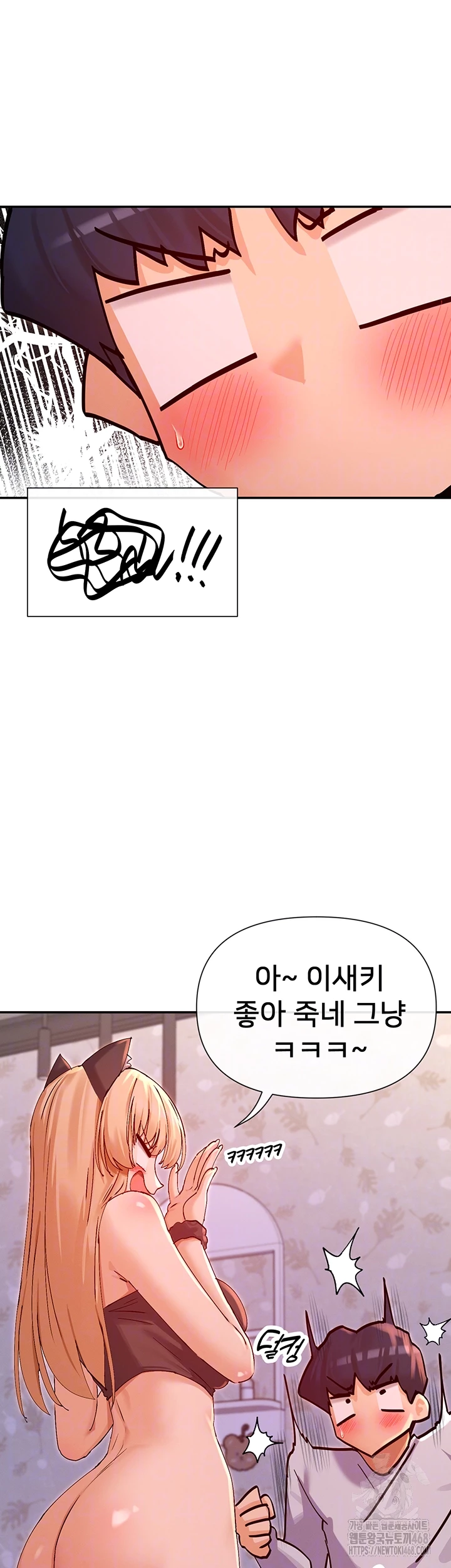 You Watch Stuff Like That? Raw Chapter 30 image 11