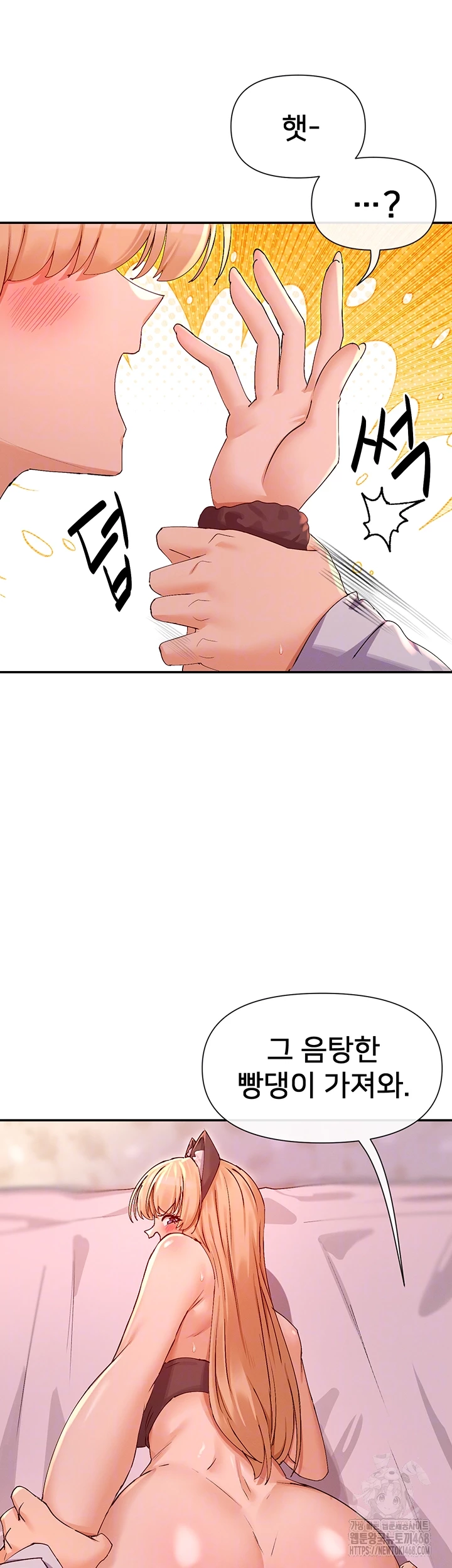 You Watch Stuff Like That? Raw Chapter 30 image 13