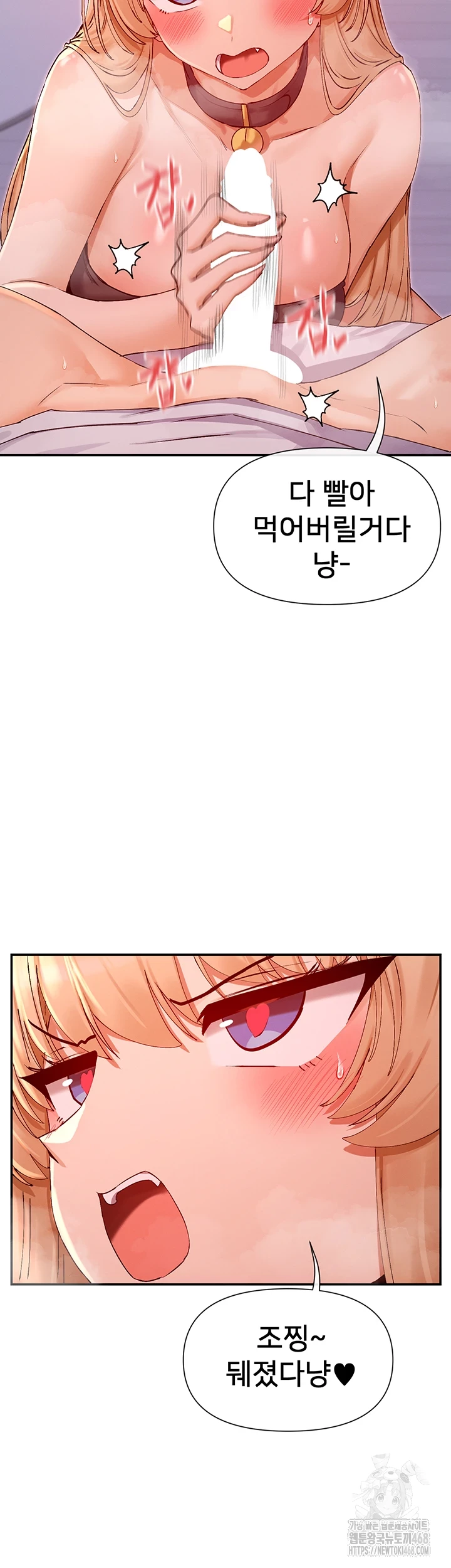 You Watch Stuff Like That? Raw Chapter 30 image 1