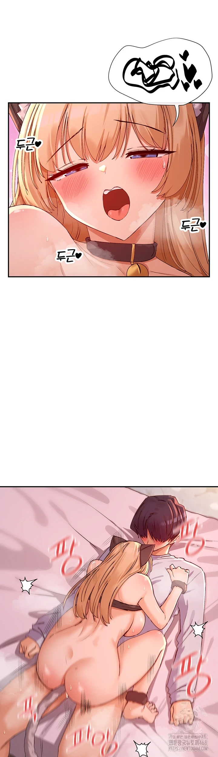 You Watch Stuff Like That? Raw Chapter 30 image 25