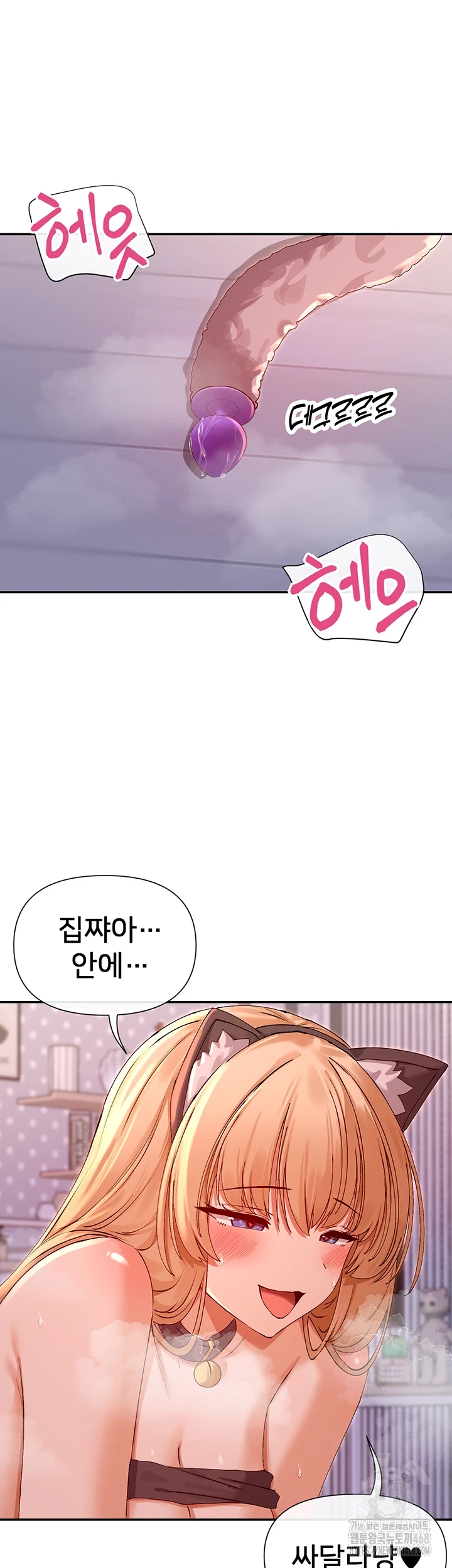 You Watch Stuff Like That? Raw Chapter 30 image 36