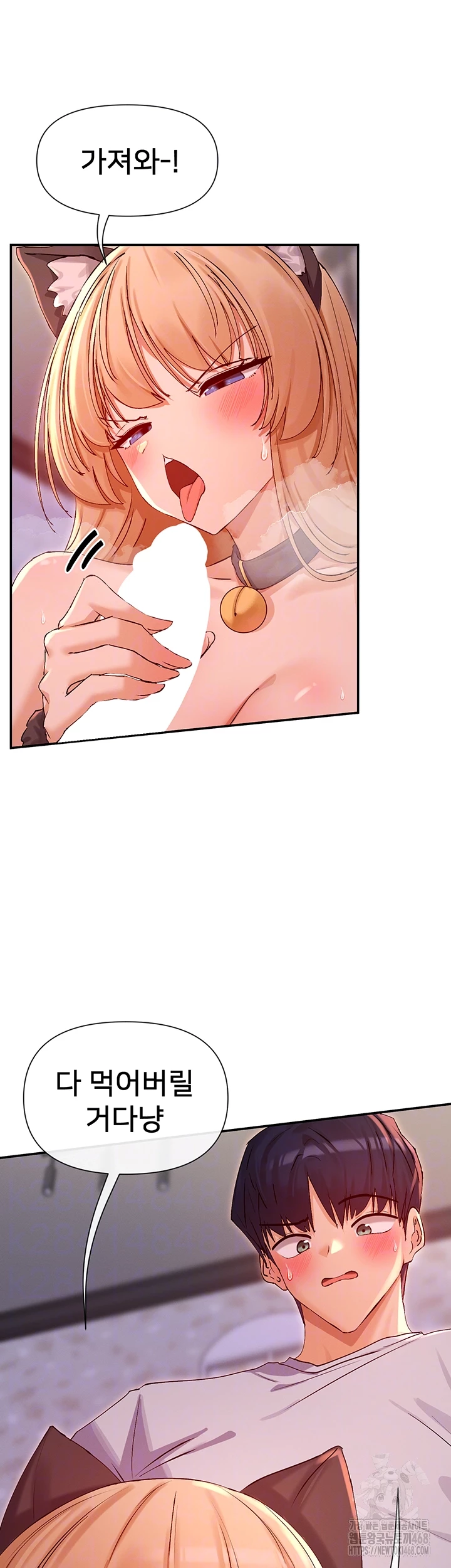 You Watch Stuff Like That? Raw Chapter 30 image 3