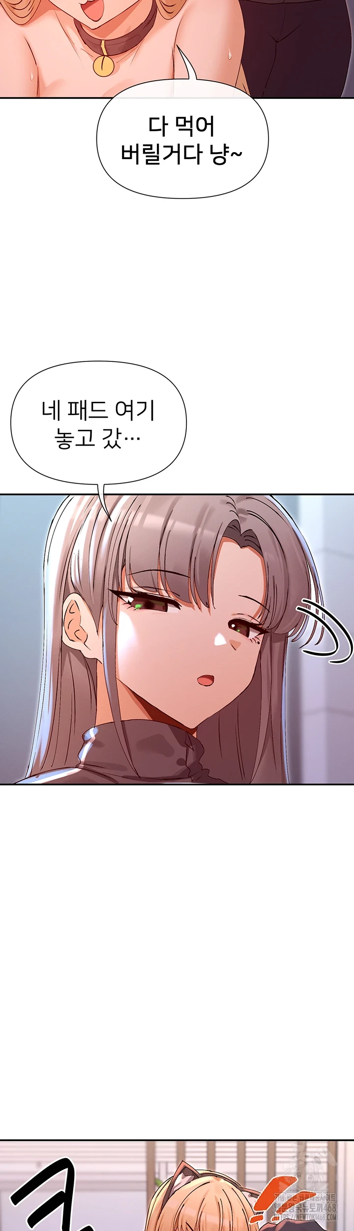 You Watch Stuff Like That? Raw Chapter 30 image 43