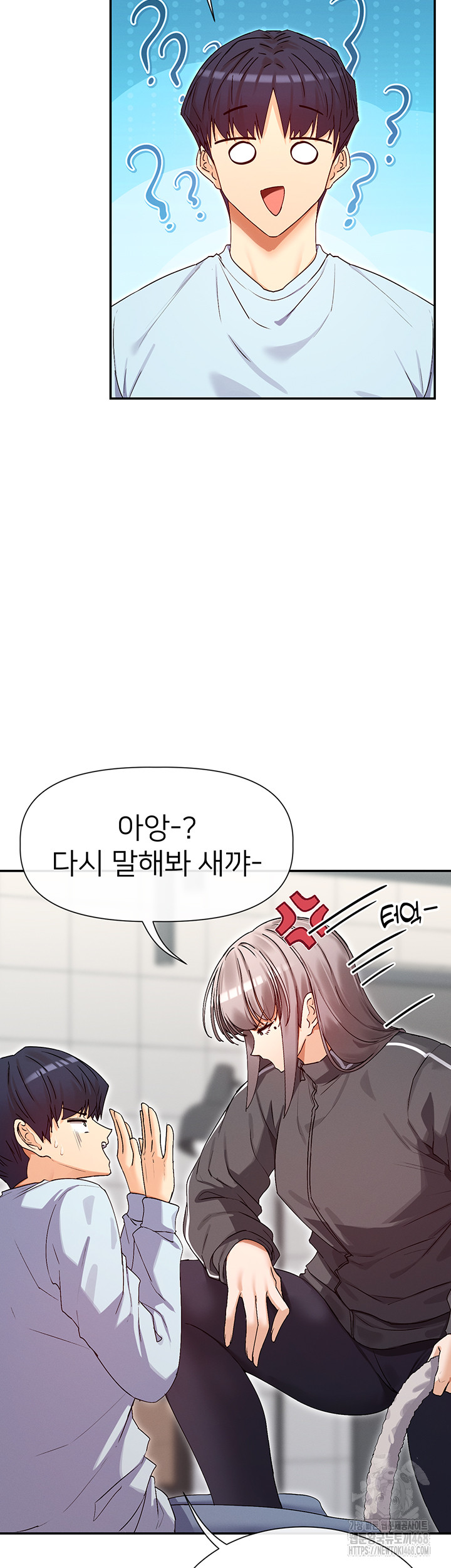 You Watch Stuff Like That? Raw Chapter 31 image 12