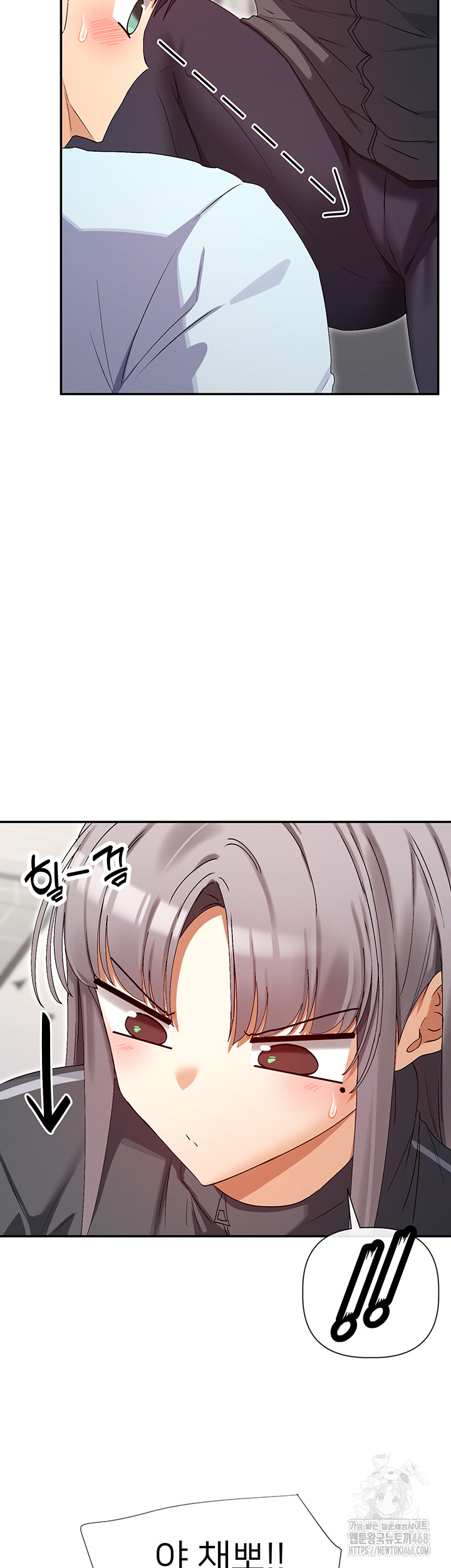 You Watch Stuff Like That? Raw Chapter 31 image 17