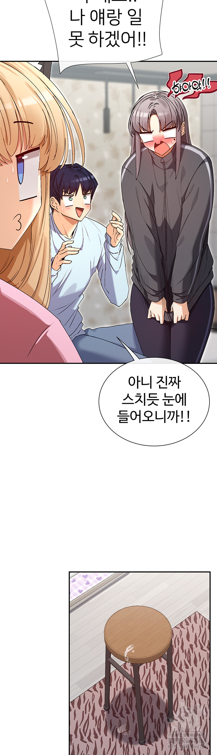 You Watch Stuff Like That? Raw Chapter 31 image 18