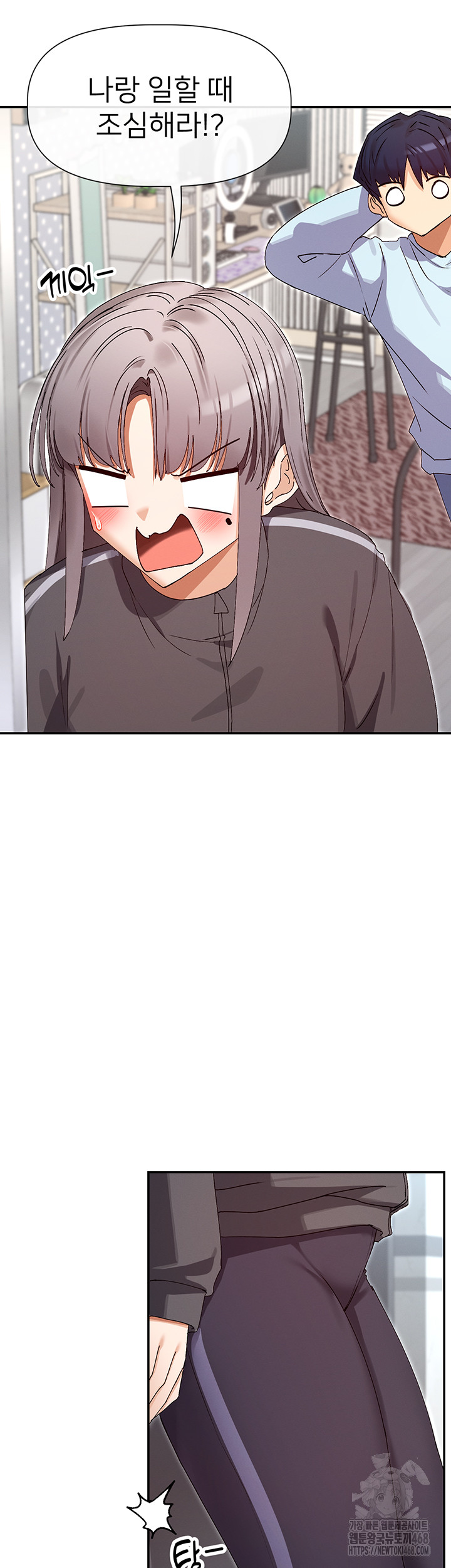 You Watch Stuff Like That? Raw Chapter 31 image 34