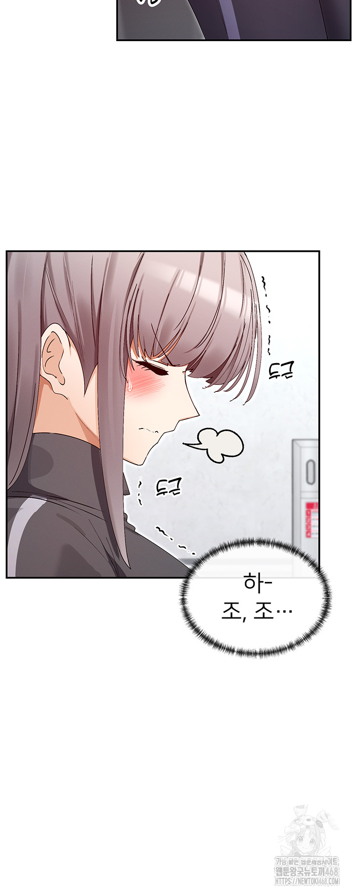 You Watch Stuff Like That? Raw Chapter 31 image 35