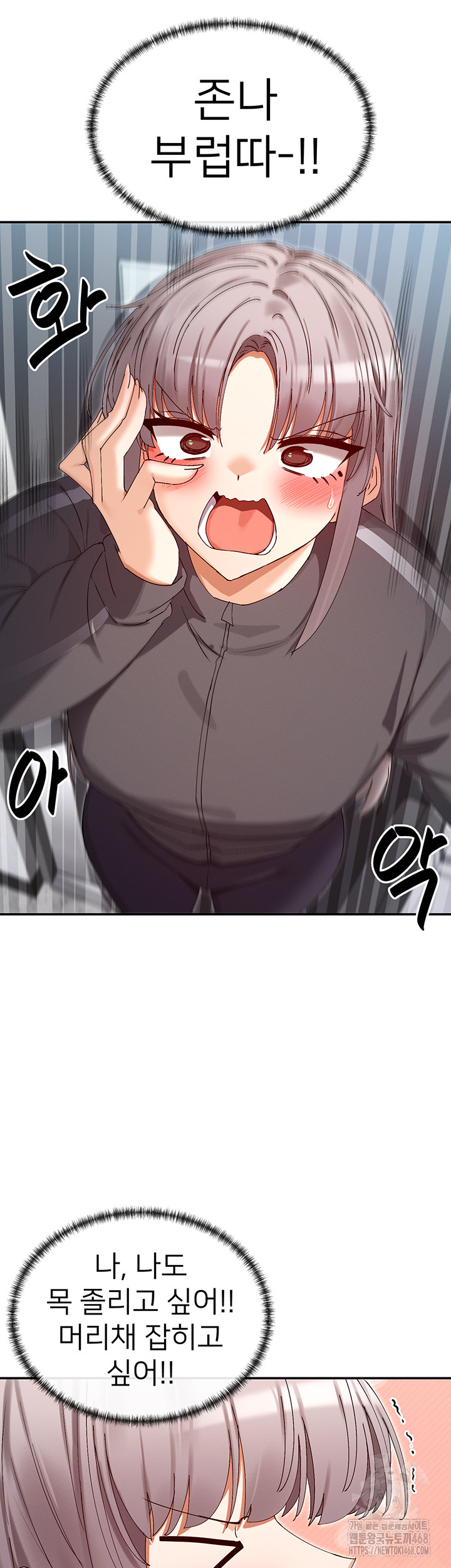 You Watch Stuff Like That? Raw Chapter 31 image 36