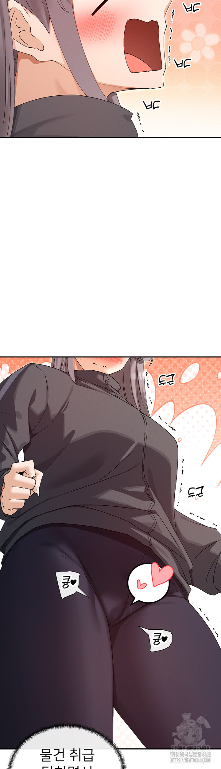 You Watch Stuff Like That? Raw Chapter 31 image 37